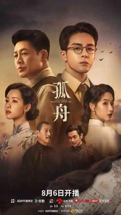 短剧我在横店当群演剧照