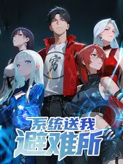 旅行综艺慢半拍旅行剧照