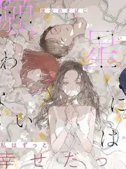 声音类综艺声音的褶皱录制现场