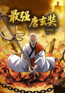 武侠动画纸上江湖视觉图